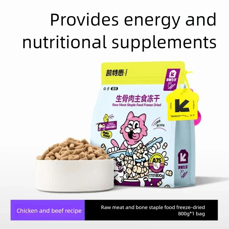 New full price raw bone and meat staple food freeze-dried chicken beef salmon into kitten cat food