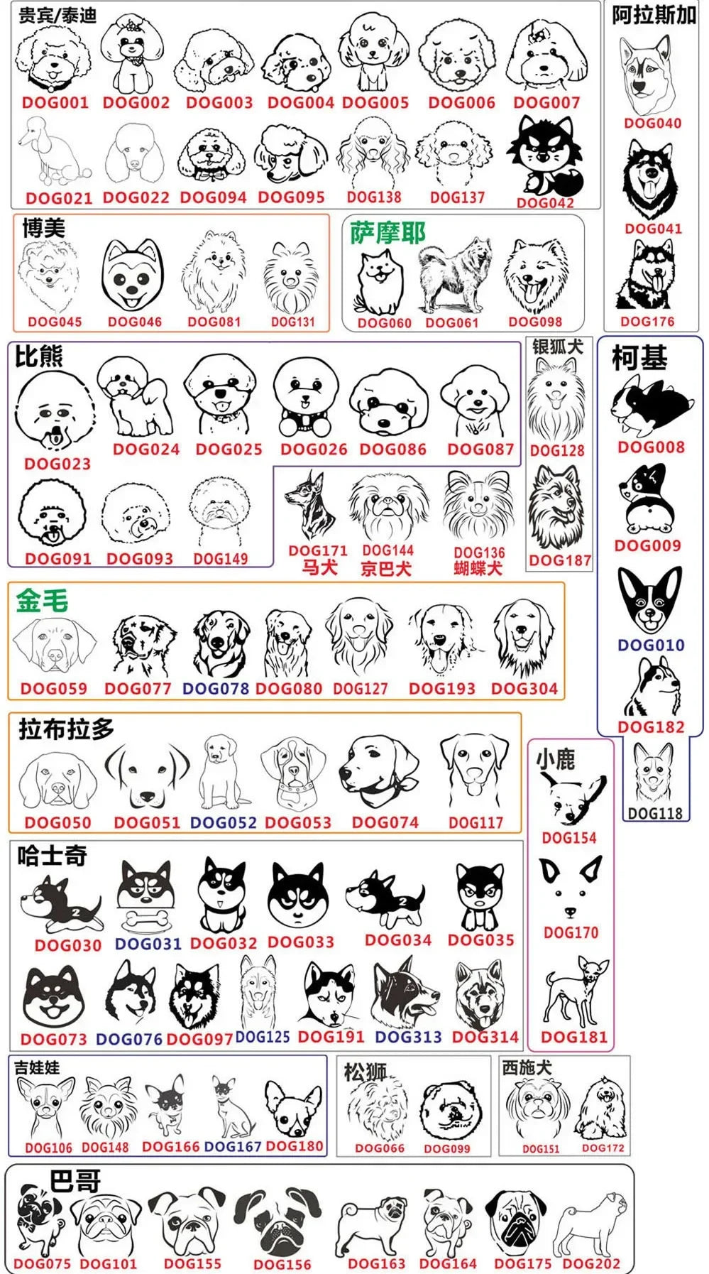 Custom Dog ID Tag with Free Engraving - Pet Collar Harness Pendant for Cats Puppy Kitten Leash Accessories Pet Supplies