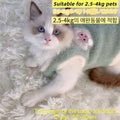 Adorable Autumn and Winter Cat Winter Clothes, Thickened Vest for Warmth, Anti-Fall Design for Puppies, Kittens, and Small Pets