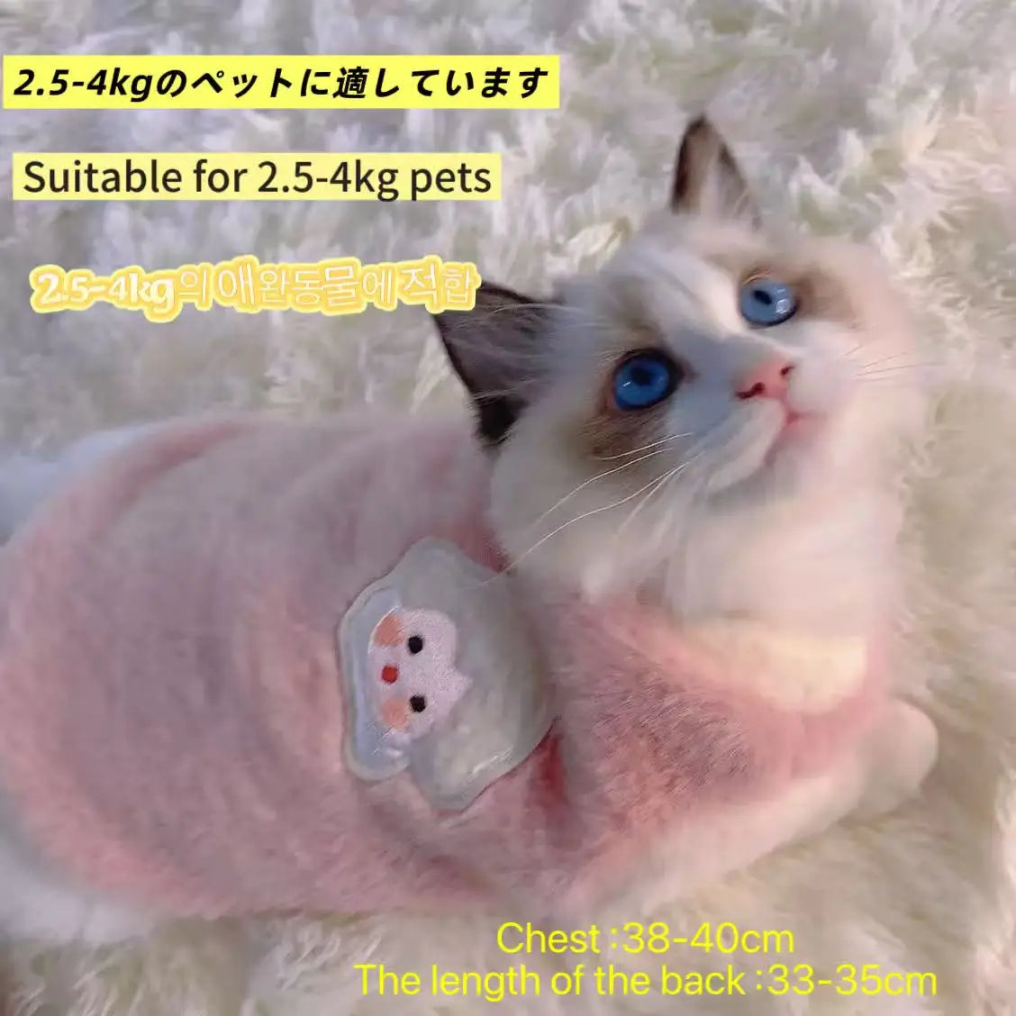 Adorable Autumn and Winter Cat Winter Clothes, Thickened Vest for Warmth, Anti-Fall Design for Puppies, Kittens, and Small Pets